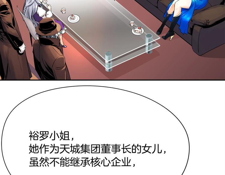 第6话 征服世界？65