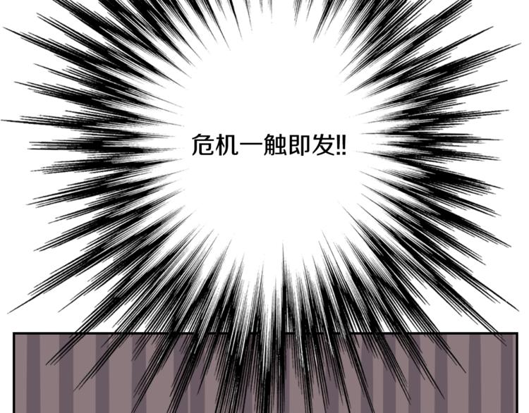 第6话 征服世界？55