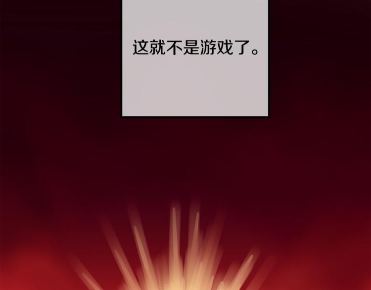 第4话 皇家骑士8