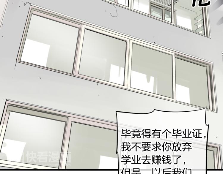 第1话 挑战最高难度37