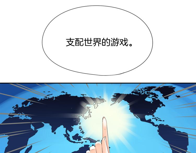 第3话 神的游戏29
