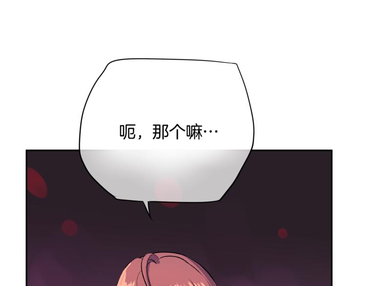 第6话 征服世界？22