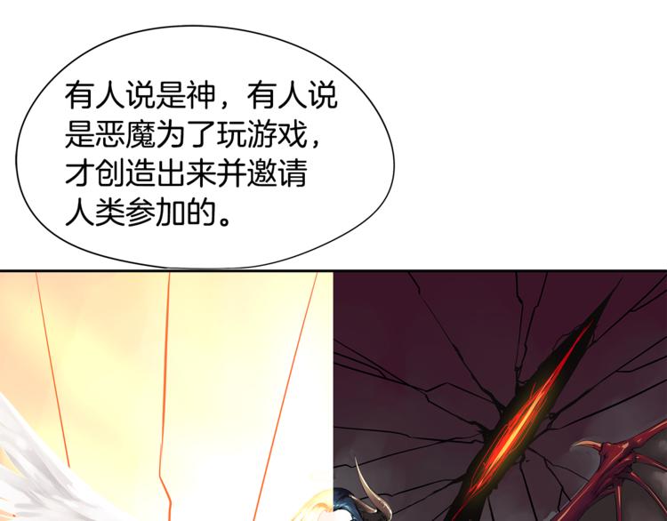 第4话 皇家骑士26