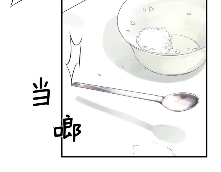 第1话 挑战最高难度17