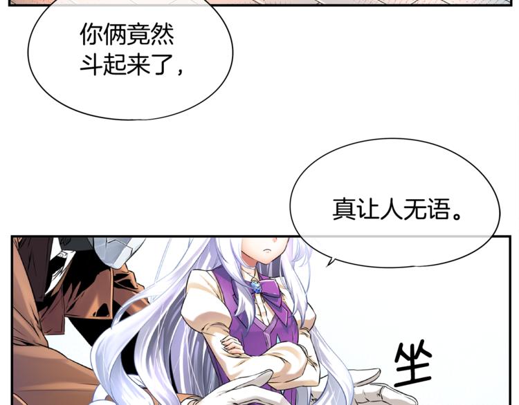第5话 女巫师与女骑士126