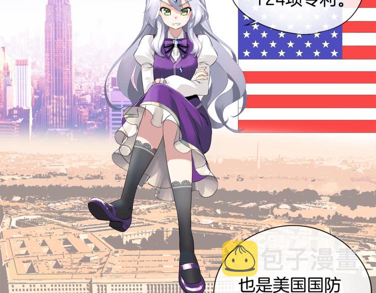第6话 征服世界？32