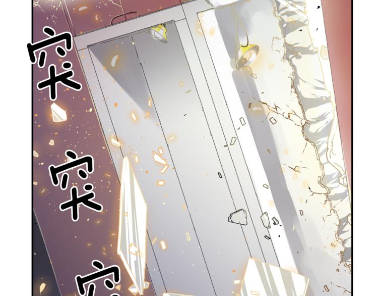 第5话 女巫师与女骑士114