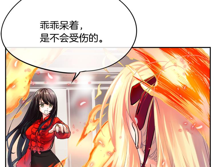 第5话 女巫师与女骑士29