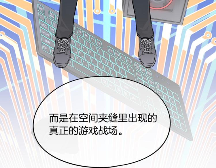 第3话 神的游戏103