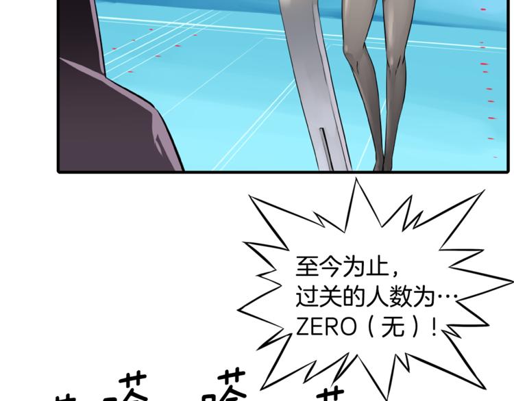 第2话 女神找我做搭档？3
