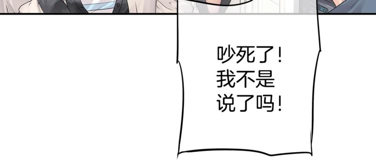 第1话 挑战最高难度24