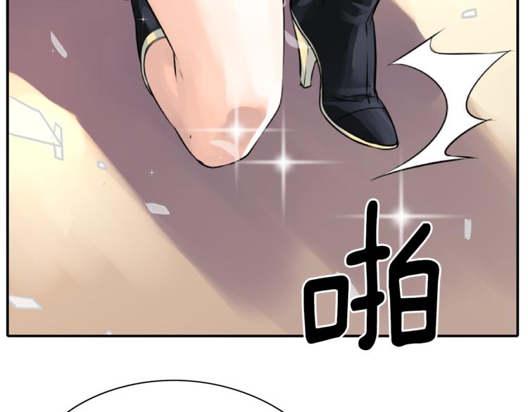 第4话 皇家骑士136