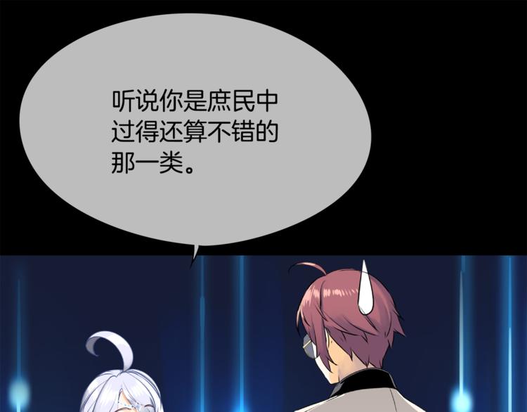 第6话 征服世界？134