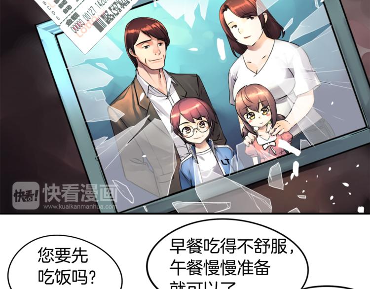 第1话 挑战最高难度98