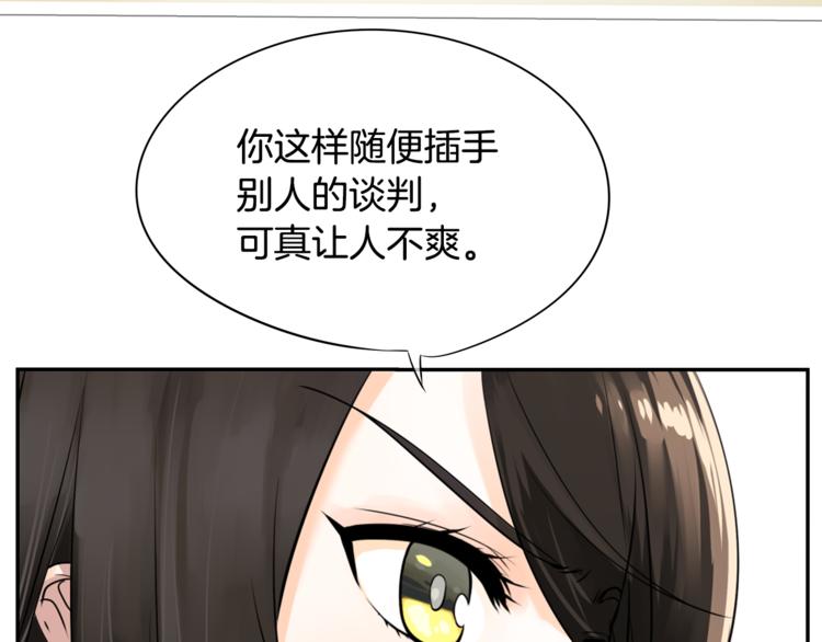 第5话 女巫师与女骑士4