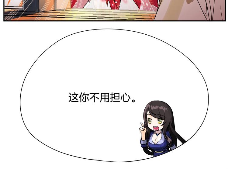 第6话 征服世界？82