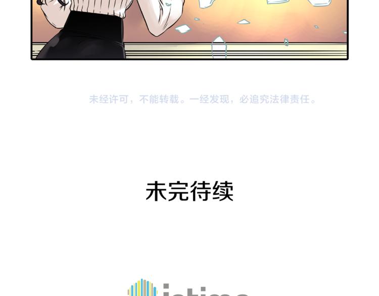 第4话 皇家骑士154