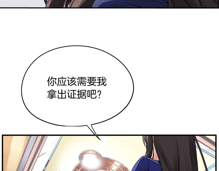 第3话 神的游戏110