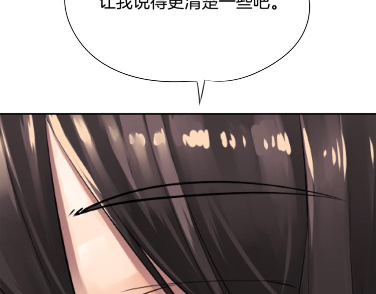 第3话 神的游戏20
