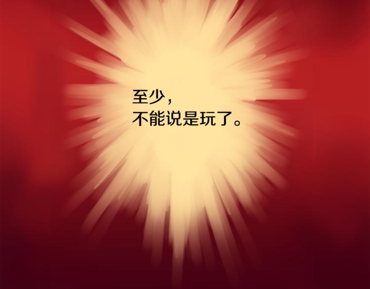 第4话 皇家骑士9