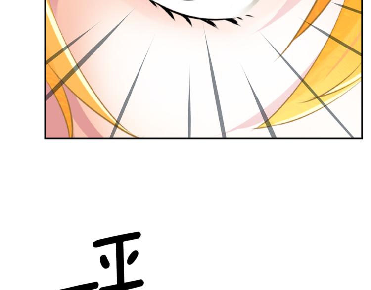 第5话 女巫师与女骑士70