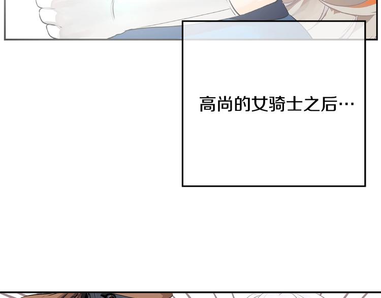 第6话 征服世界？6