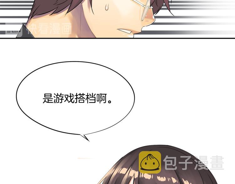 第3话 神的游戏10