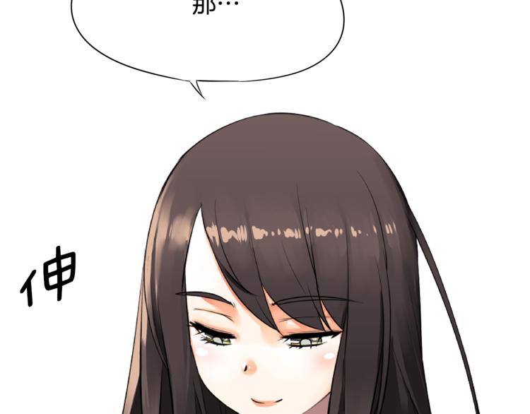 第4话 皇家骑士89