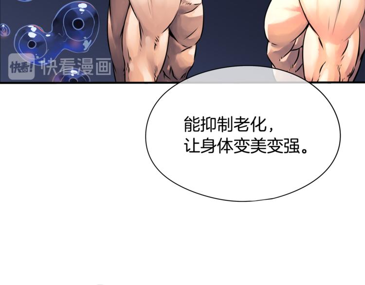 第3话 神的游戏94