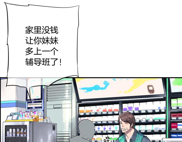 第1话 挑战最高难度25