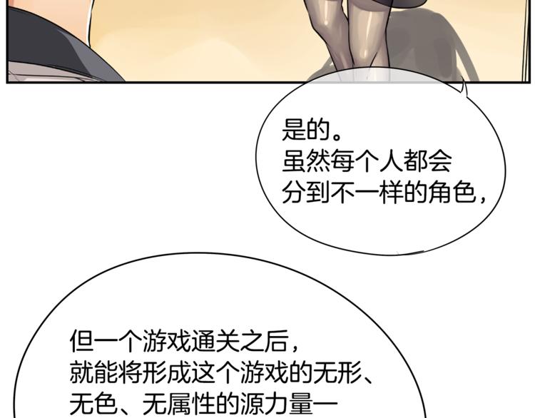 第3话 神的游戏126