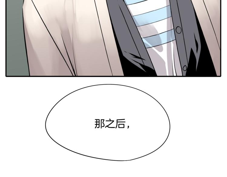 第4话 皇家骑士79