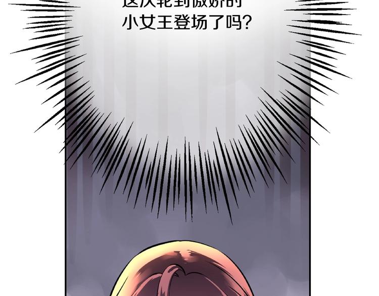 第6话 征服世界？9