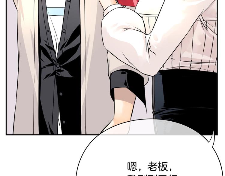第6话 征服世界？63