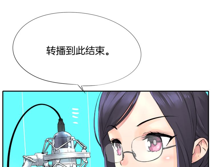 第2话 女神找我做搭档？18