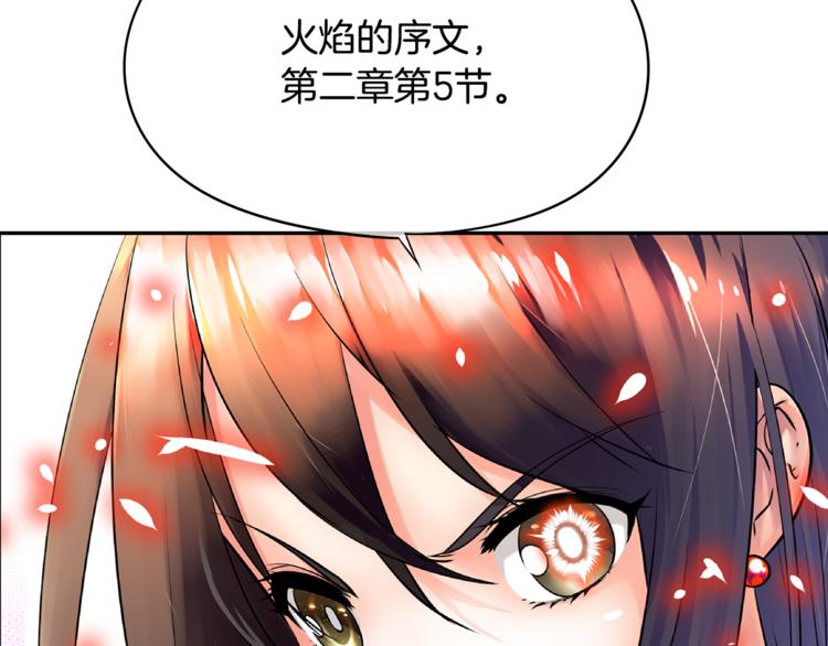 第5话 女巫师与女骑士21
