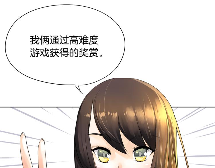 第4话 皇家骑士81