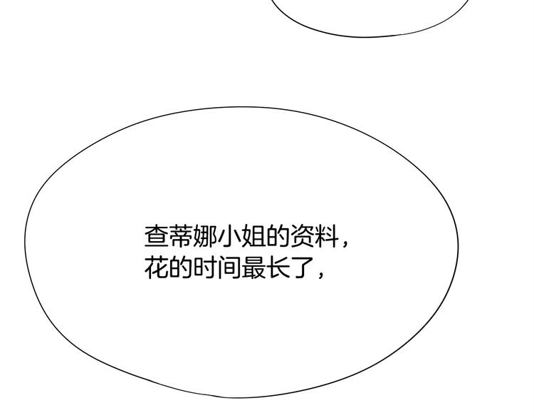 第6话 征服世界？74