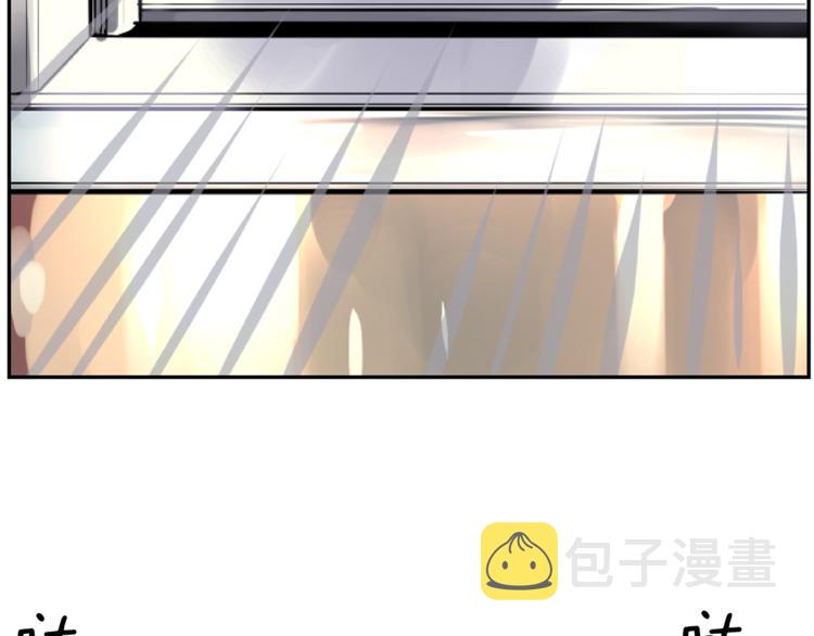 第2话 女神找我做搭档？74