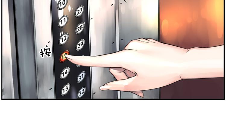 第1话 挑战最高难度105