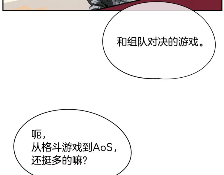 第3话 神的游戏69