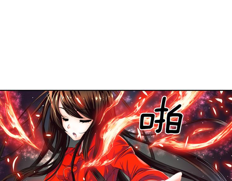 第5话 女巫师与女骑士19