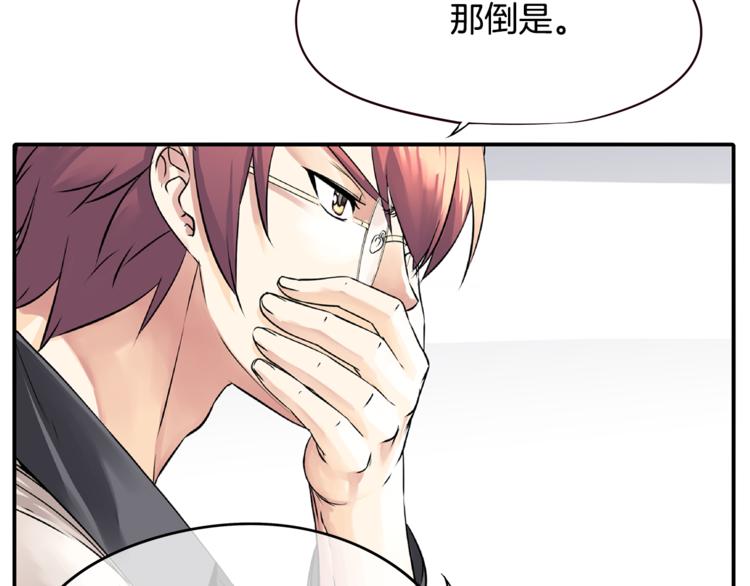 第4话 皇家骑士5