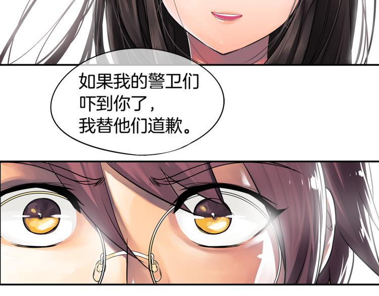 第2话 女神找我做搭档？84
