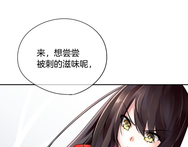第5话 女巫师与女骑士63
