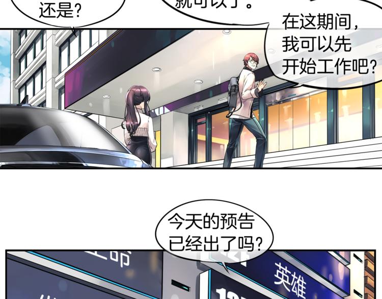 第1话 挑战最高难度99