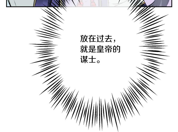 第6话 征服世界？42