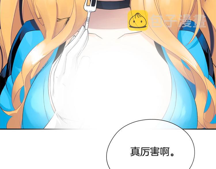 第6话 征服世界？73