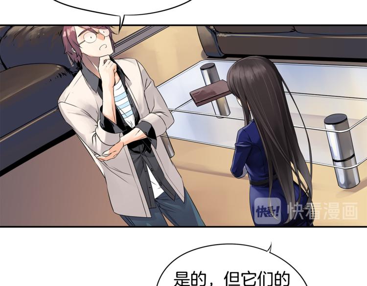 第3话 神的游戏70