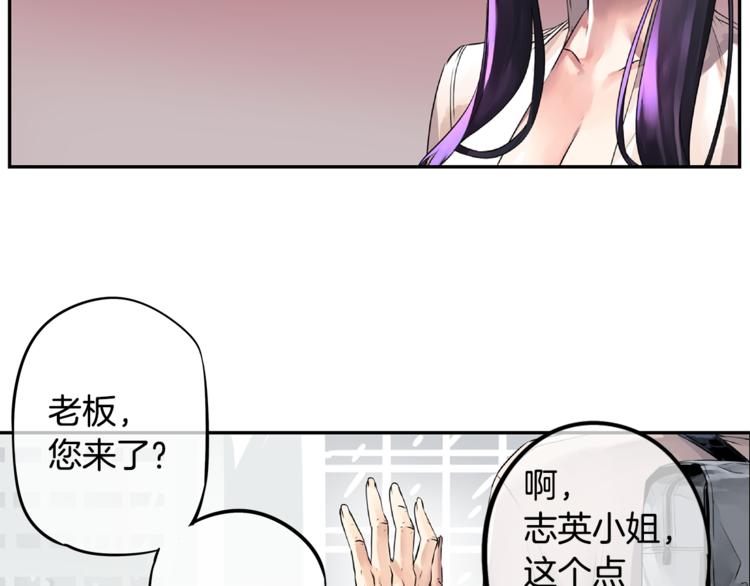 第1话 挑战最高难度85